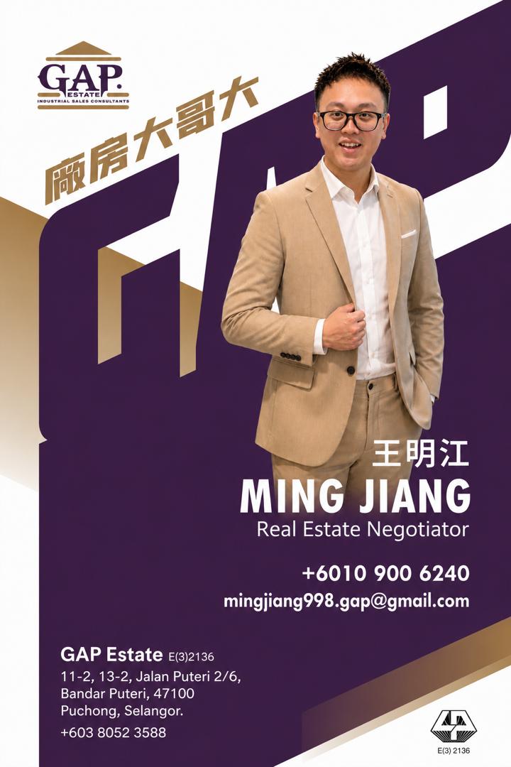 明江 Ming Jiang